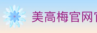 美高梅官网官方平台 logo